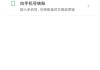 银行卡怎么转账到微信？详细步骤与常见问题解答