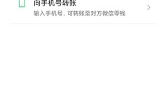 银行卡怎么转账到微信?详细步骤与常见问题解答