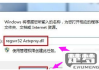 网页无法打开怎么办？快速排查与解决方法大全