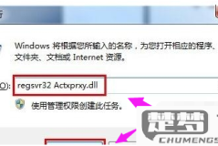 网页无法打开怎么办?快速排查与解决方法大全