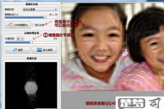 可以把模糊的照片变清晰的软件