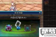 DNF卡片怎么升级？完整指南与技巧分享