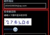怎么知道自己的邮箱、邮箱密码、邮箱地址及是否被盗？
