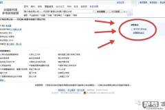 知网怎么看免费论文?5种实用方法帮你轻松获取