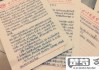 入党思想汇报怎么写？格式要求与内容要点全解析