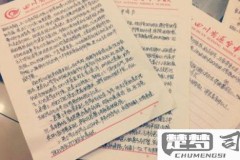 入党思想汇报怎么写？格式要求与内容要点全解析
