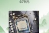 i5 9400f有集成显卡吗