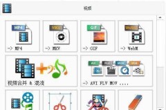 免费转mp3格式软件