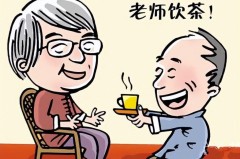 师傅的老公怎么称呼？传统与现代称谓全解析
