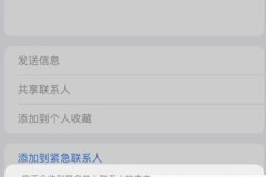 电话拉黑怎么拉回来?详细操作指南与解决方案
