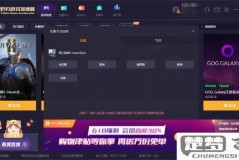 steam加速器