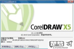 打开cdr文件的软件