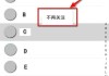 微信公众号怎么关闭？详细步骤与注意事项