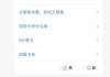 中信信用卡怎么注销？完整流程与注意事项详解