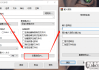 怎么给文件夹设置密码？Windows和Mac系统详细教程