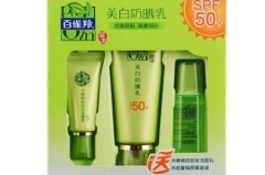 百雀羚防晒霜怎么样?适合什么肤质及防晒效果如何?
