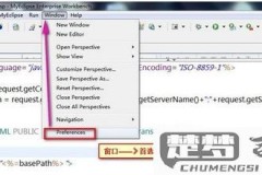 eclipse控制台字体大小设置