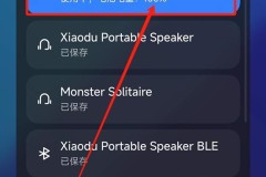 蓝牙耳机怎么看电量?不同品牌蓝牙耳机电量查看方法大全