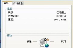 win10 ppp链接控制协议终止