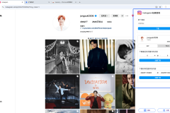 ins图片怎么保存?Instagram图片保存到手机相册的几种有效方法