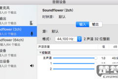 电脑怎么录屏带声音?Windows和Mac系统详细教程