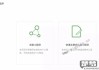 微信小程序怎么注销？详细步骤和注意事项全解析