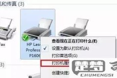 打印机可以正常打印,但是不能扫描