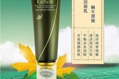 姬存希的护肤品怎么样？成分安全吗？适合什么肤质？