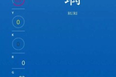 深蓝色怎么调出来的?传统颜料与数字设计的调配方法全解析