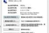 怎么看显卡驱动版本？Windows和Linux系统详细指南
