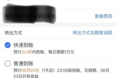 银行卡的钱转到支付宝里