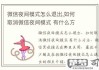 微信夜间模式怎么关闭？详细步骤与注意事项