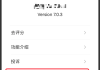 微信怎么升级最新版本？详细步骤与常见问题解答