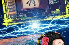 三国大时代4当上黑旗王
