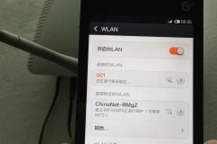 手机突然加入不了家里的wifi