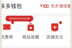 拼多多怎么加购物车？详细步骤与常见问题解答