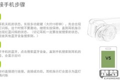 苹果5代蓝牙耳机使用说明