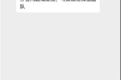 华为手机如何调整微信字体大小