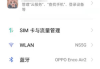 oppo系统颜色跟随壁纸设置