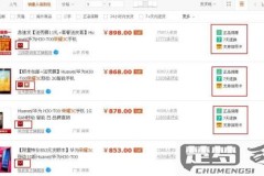淘宝上怎么买到正品？掌握这些技巧避免假货