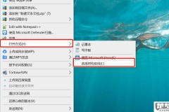 pak文件怎么打开？完整指南与工具推荐