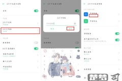 一键获取本机号码oppo