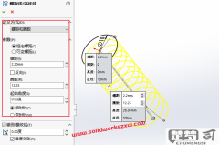 solidworks异形螺旋线的绘制