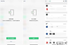 微信聊天记录怎么迁移？完整教程与解决方案
