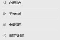 OPPO手机怎么关机？详细操作指南与常见问题解答