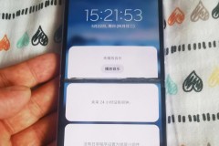 三星zflip手机总是没有网络