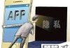 侵犯隐私权怎么处理？法律后果与赔偿指南