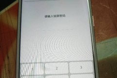 oppoA57t一键还原密码