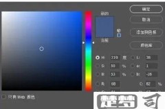 天蓝色怎么调出来的?不同介质下的调配方法与技巧