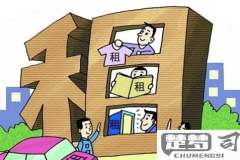 出租房屋广告怎么写才能吸引更多租客？